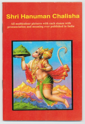 Shri Hanuman Chalisha Books in English- Available in 2 sizes