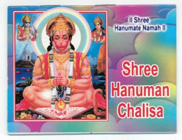 Shri Hanuman Chalisha Books in English- Available in 2 sizes